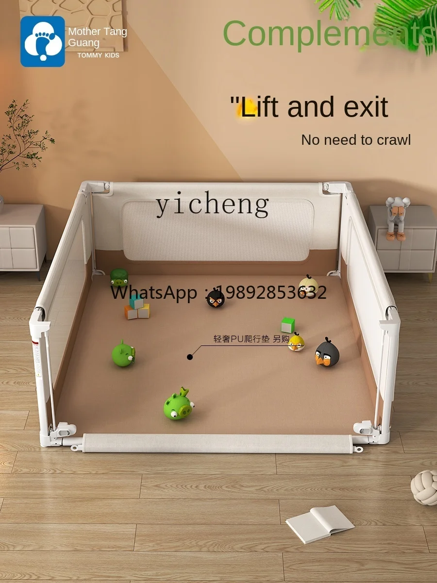 ZZ Game Fence Floor Protective Grating Infant Living Room Climbing Pad Children Indoor Baby