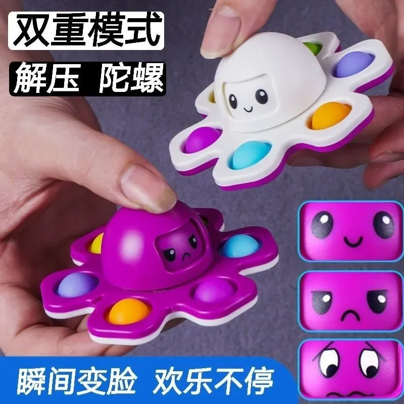 

Fidget spinner, bubble music, rodent exterminator, pioneer octopus, new and exotic creative decompression artifact, spinning toy