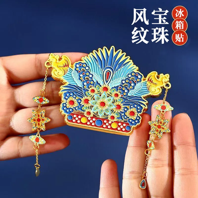 

Fridge Magnets Aesthetic Phoenix Crown Magnet Chinese Style Heritage Decor Collectible Souvenirs For Birthdays Festivals And