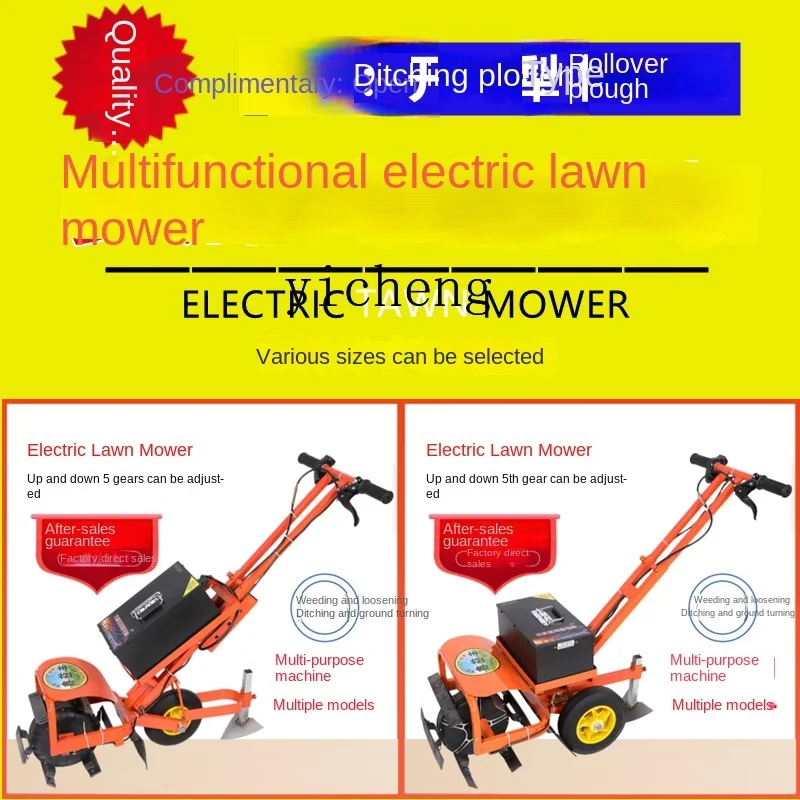 XL Electric Lawn Mower Small Furrowing Machine Multi-Function Hoe Soil Ripper Household Rechargeable