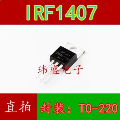 10PCS-20PCS-30PCS IRF1407 IRF1407PBF IR TO-220 MOSFET 130A 75V N-Channel Best QualityReally Stock Original