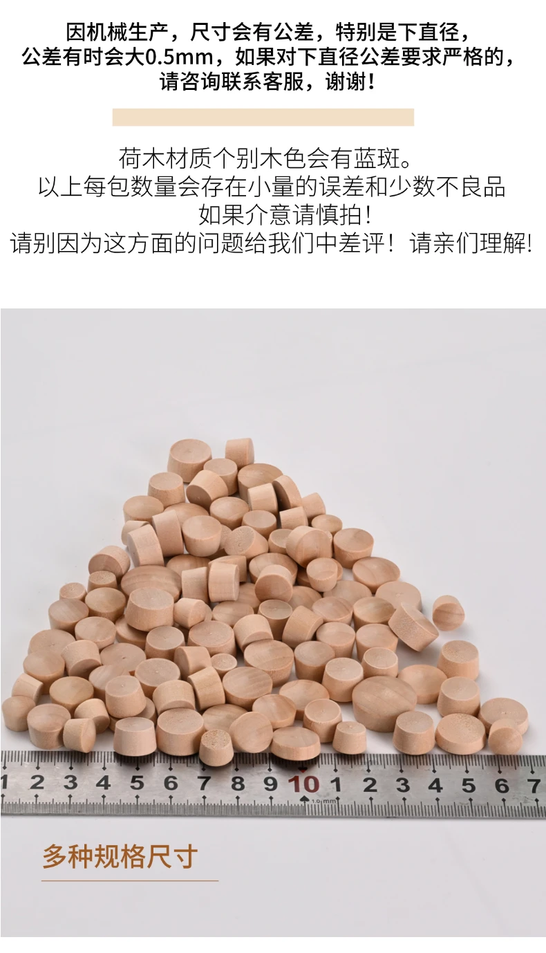Wooden Tapered Plugs Screw Hole Caps Furniture Dowel Plugs 9-25mm Hardwood Hole Cover 100/1000pcs