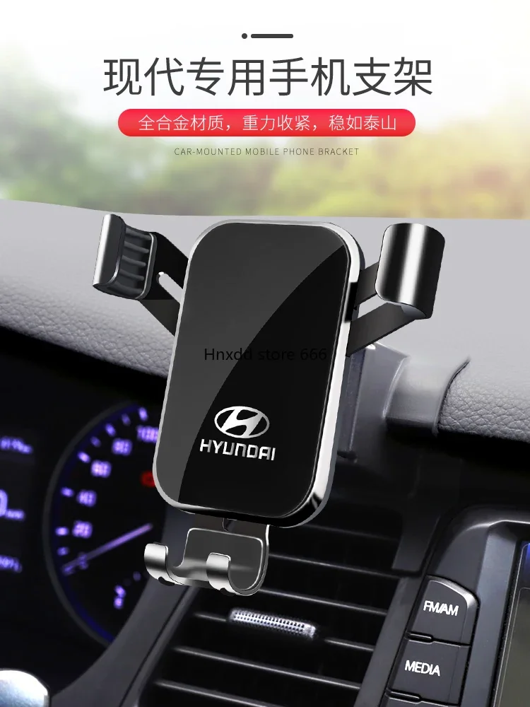 Hyundai Tuilante Fista Yuedong Tucson L Yuenarina Mobile Phone Holder