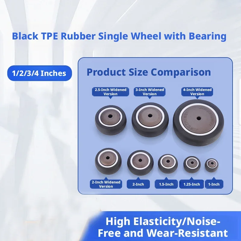 4-8 Pcs Brown TPE Elastic Rubber Wheel Bearings Single Pulley Shopping Cart Accessories Wheels Roller 1/1.25/1.5/2 inch