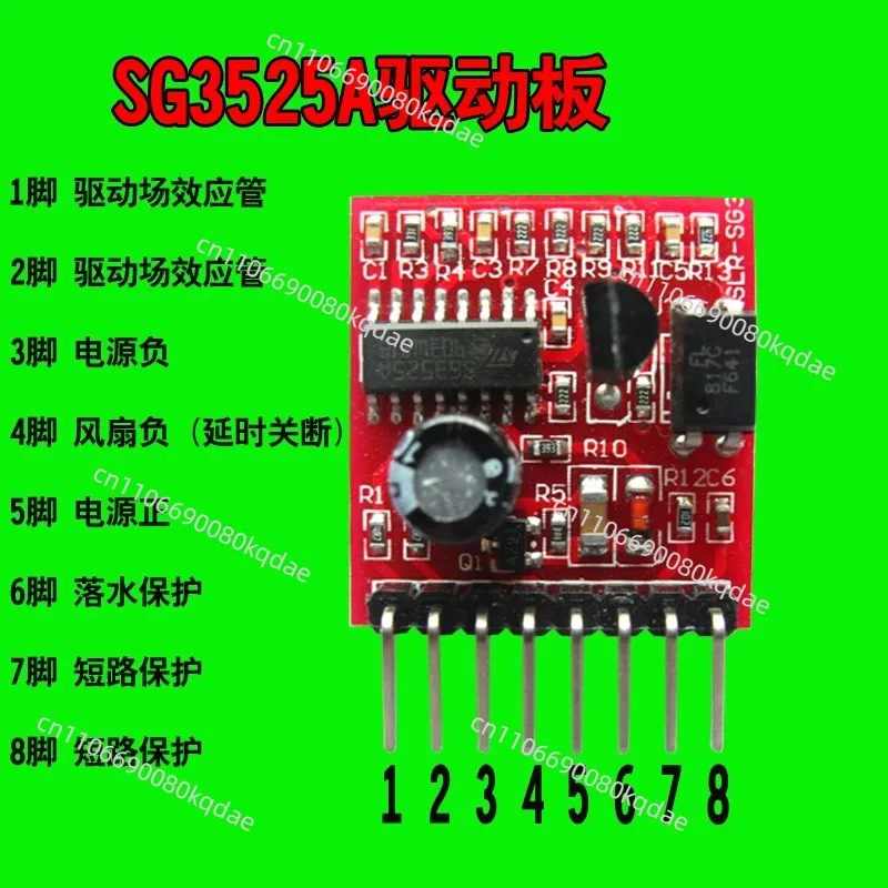 3525 Drive Circuit Board Inverter Control Board With Cooling Fan Delay & Liquid Protection Function