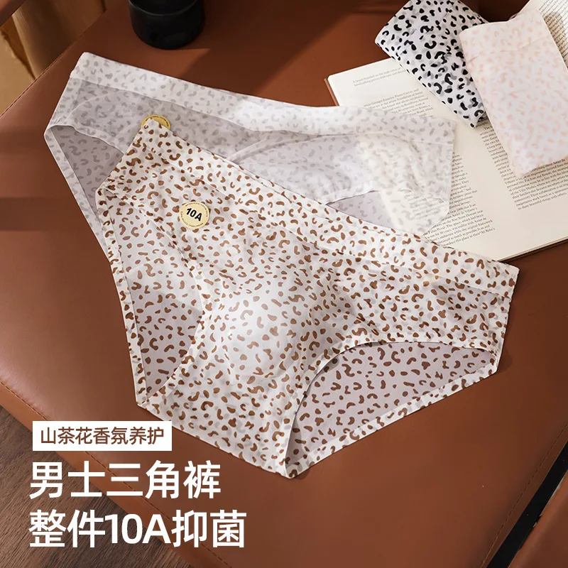 Leopard print 10A bacteriostatic camellia fragrance men's 3D concave-convex triangle crotch-free transparent ice silk underwear
