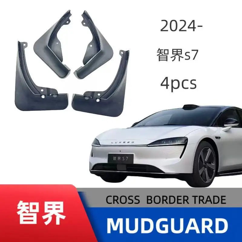 

Suitable for Zhijie S7 car fender off-road modification without drilling installation