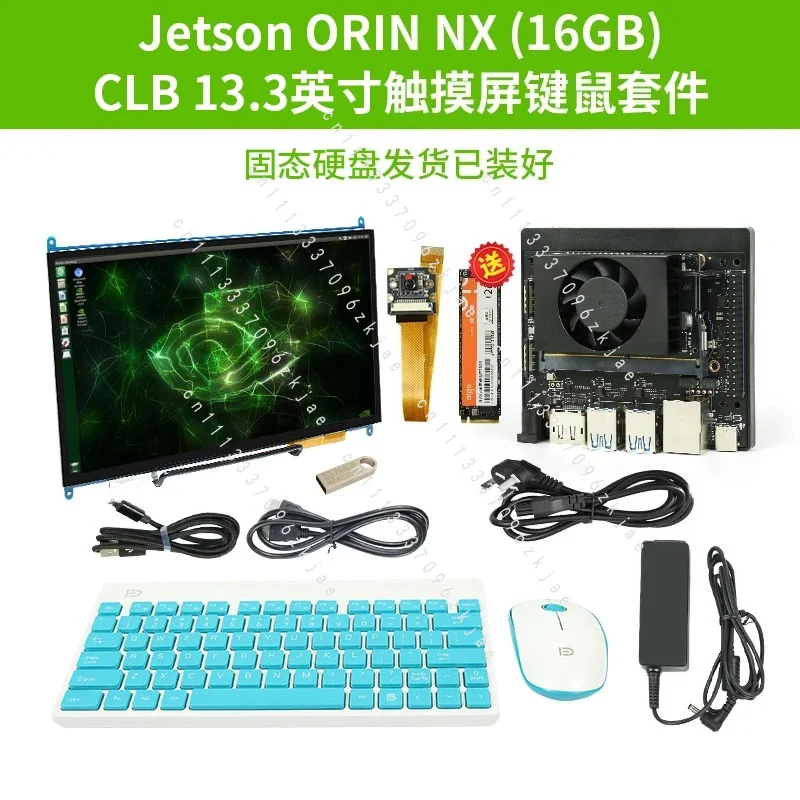 JET  SON ORIN NX 16GB Development Suite or In Nx AI AI Module