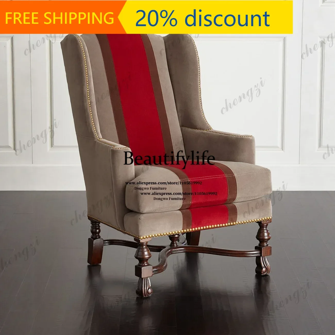 132 Red brown striped velvet high back wing back chair American retro rivet solid wood living room single casual sofa chair