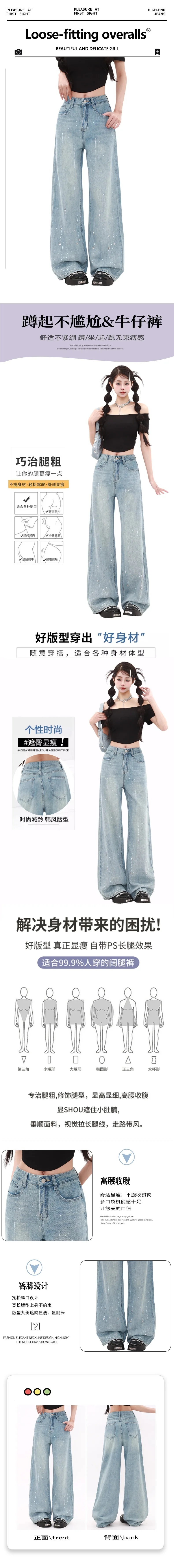 여성 다이아몬드 청바지 와이드 레그 팬츠 하이웨이스트 빈티지 풀렝스 포켓 워싱 루즈핏 2025 여름 디스트레스드 지퍼 플라이