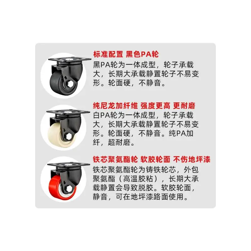 1pcs - 3inch Fomar Wheel/heavy Duty Caster Universal Wheel/brake Wheel/load Bearing 2.1 Tons