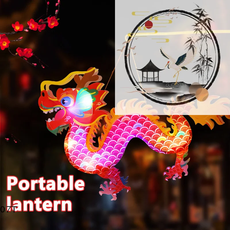 2024 Mid-Autumn Fes…