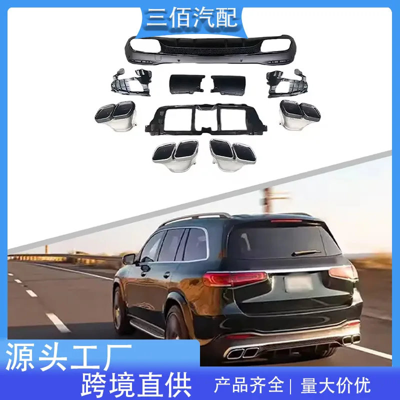 

Подходит для Mercedes-Benz Gls450 Gls400 Gls500, модифицированная задняя губа GLS63 AMG, задняя губа, четырехвыпускная выхлопная труба