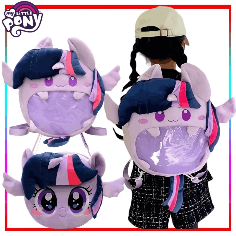 

Плюшевые рюкзаки My Little Pony, прозрачный карманный милый школьный рюкзак с героями мультфильмов для девочек, мягкая сумка Itabag для детей, ежедневные подарки-компаньоны