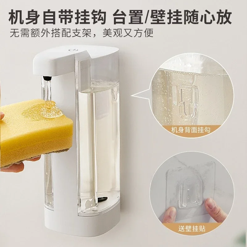 DurableAutomatic Induction Soap Dispenser New Detergent Kitchen Hand Sanitizer Dishwashing Detergent Intelligent Liquid Dispense