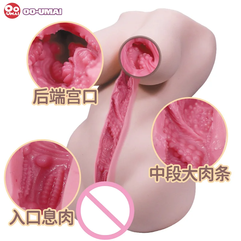 Yumiko 2 ثدي كبير فائق النعومة، جهاز استمناء للرجال البالغين، لعبة جيب مهبل واقعية عالية التردد، ثديين كبيرين جيلي لمسة ناعمة #5