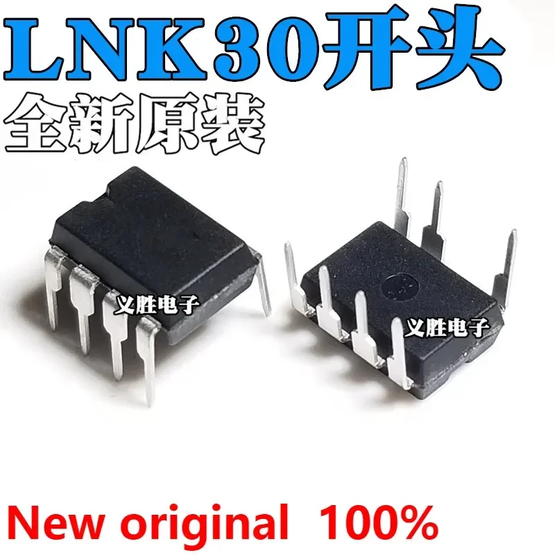 LNK304PN 304PG 304P 302P 302PN 305PN 305P 306PN DIP7 Power management chip IC, power chip IC integration DIP to 7 feet