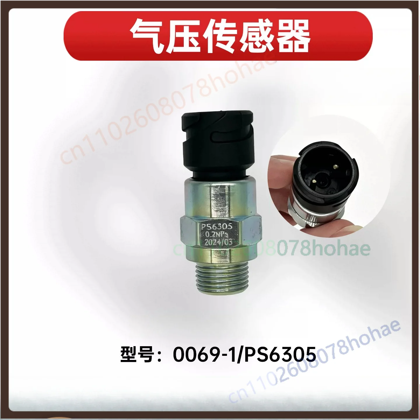 For Sany Heavy Industry C8 Concrete Mixer Truck Gearbox Air Pressure Sensor Switch PS6305 Air Pressure Induction Plug