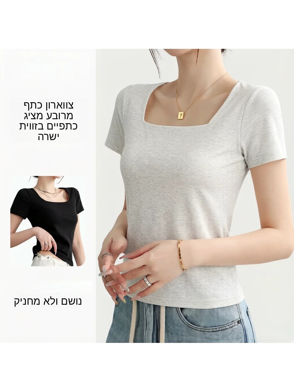 Slim Fit Square Collar Short Sleeve T-Shirt 95 Cotton Summer New Style plus Size Women's Base Shirt Inner Wear Top