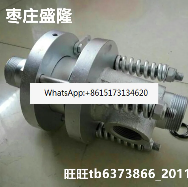 

Внешняя пружина давления, паровая теплопередача, масло, высокотемпературное вращающееся соединение QSG25 32, 40, 50, 65 80