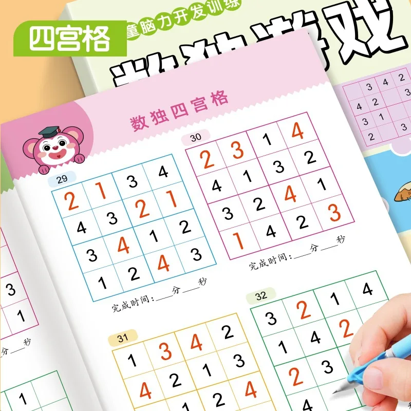 Introduction To Children's Sudoku, 4-6-9 Grid, First Grade Logic Concentration Training, Intellectual Development