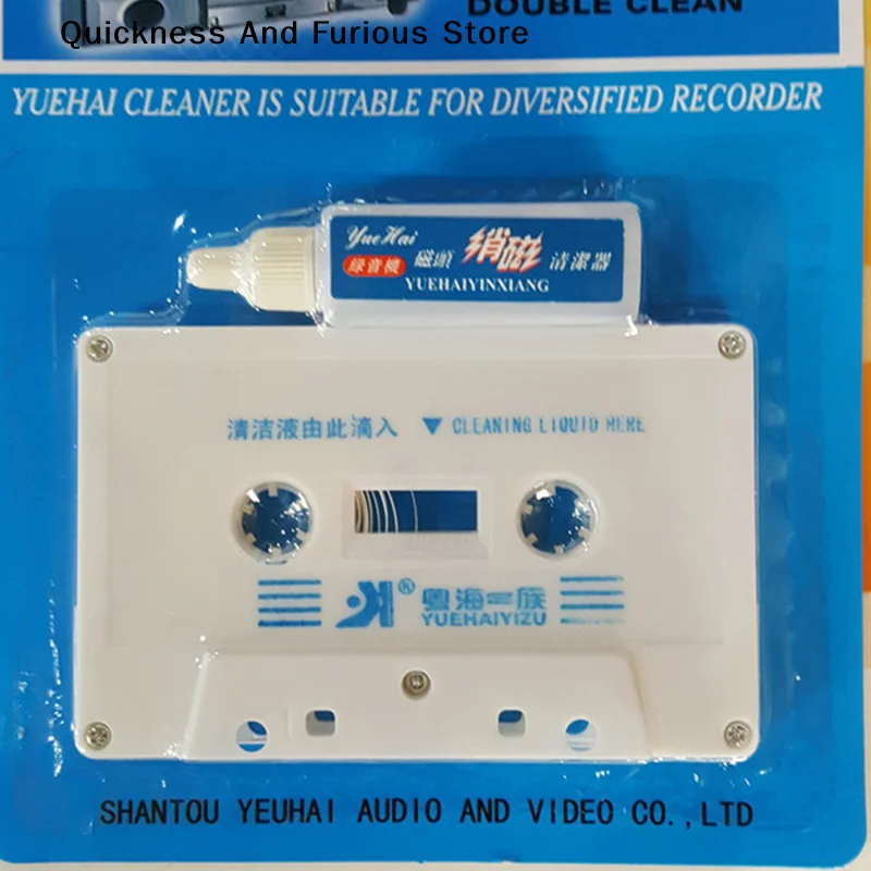 Cassette Tape Head Cleaner Demagnetizer Kits Player Deck Home Tape Player Cleaning Products Recorder Maintenance Cleaner Fluids