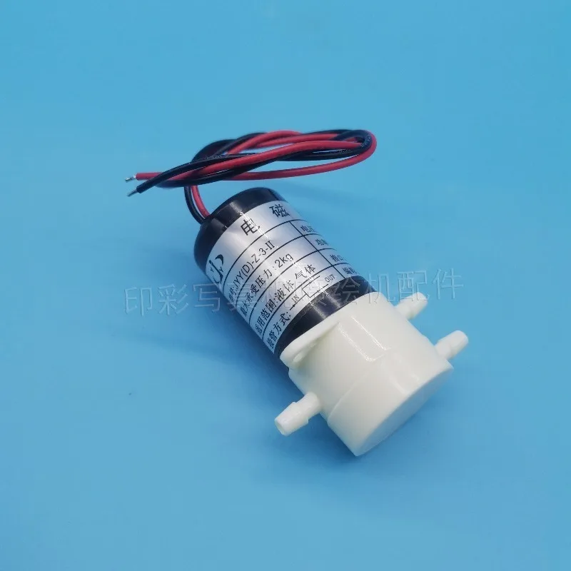 JYY (D) -Z-3-II three-way solenoid valve U-V flatbed printer two-way valve inkjet printer ink gas switch