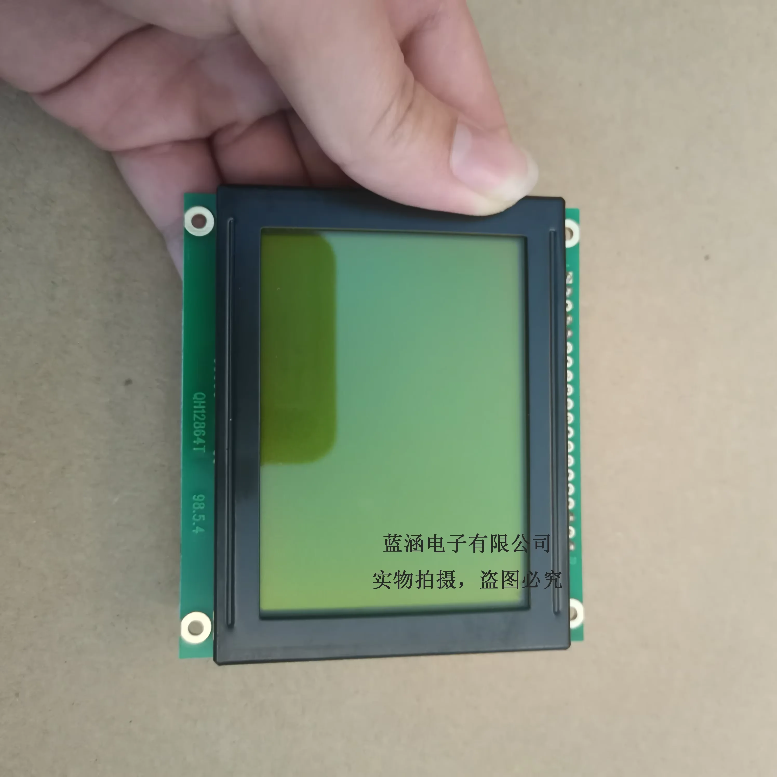 

QH2864T-98-5-4 ЖК-экран