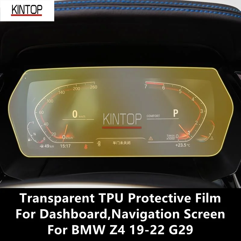 

For BMW Z4 19-22 G29 Dashboard,Navigation Screen Transparent TPU Protective Film Anti-scratch Repair Film Accessories Refit