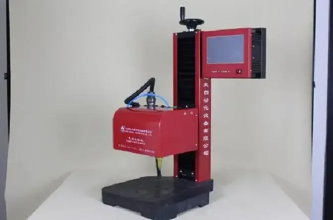 

7" Touch screen Pneumatic Dot Peen Metal Print Integrated Marking Machine 110v /220V