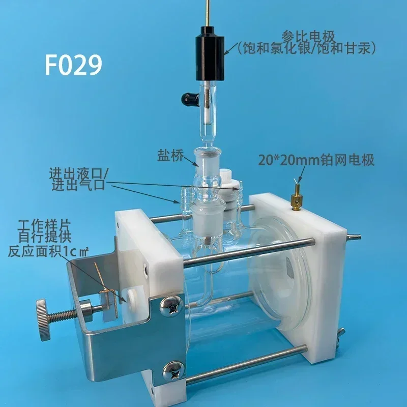 Water bath temperature control flat plate corrosion test electrolytic cell/flat plate corrosion test cell (F029 single-layer/F03