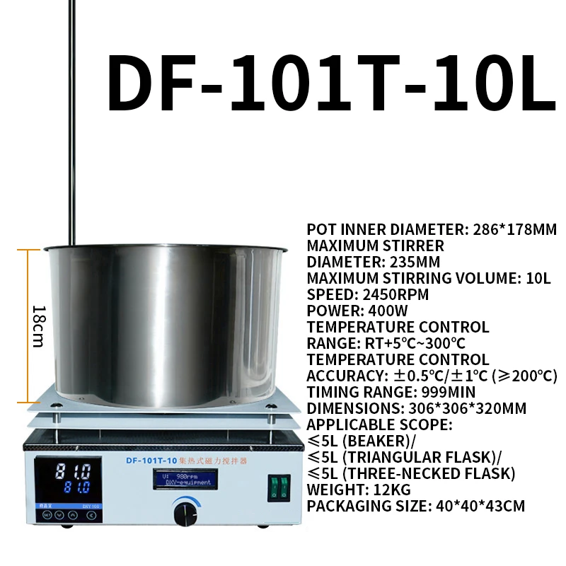 5-15L Heating Magnetic Stirrer DF-101T-5L Lab Digital Display Constant Temperature Mixer 220V