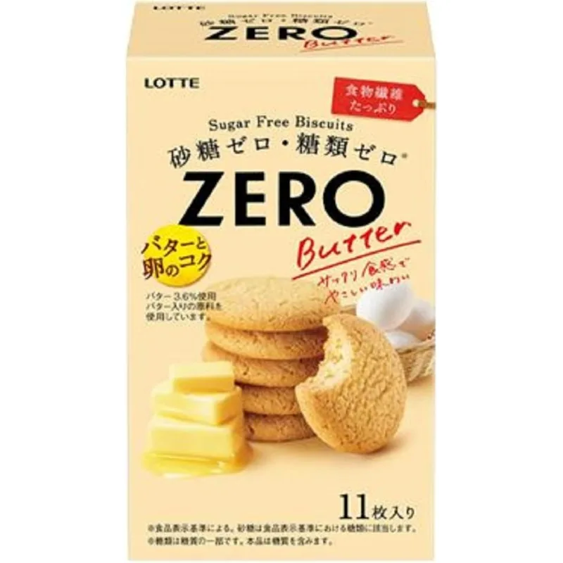 ロッテ ゼロシュガーフリービスケット（バター）、11個入り、送料無料、国内発送