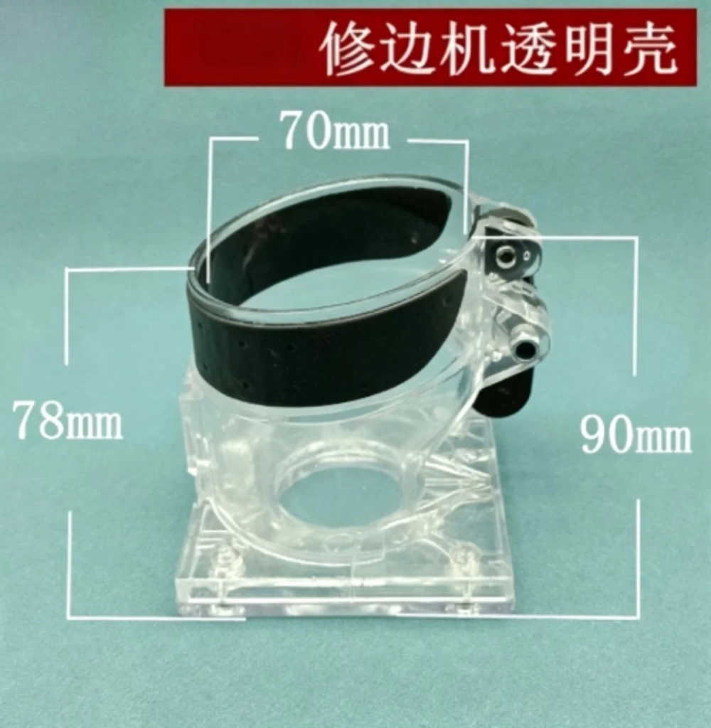 Trimming machine base plastic shell oblique accessories transparent cover protective cover for LY3703-01