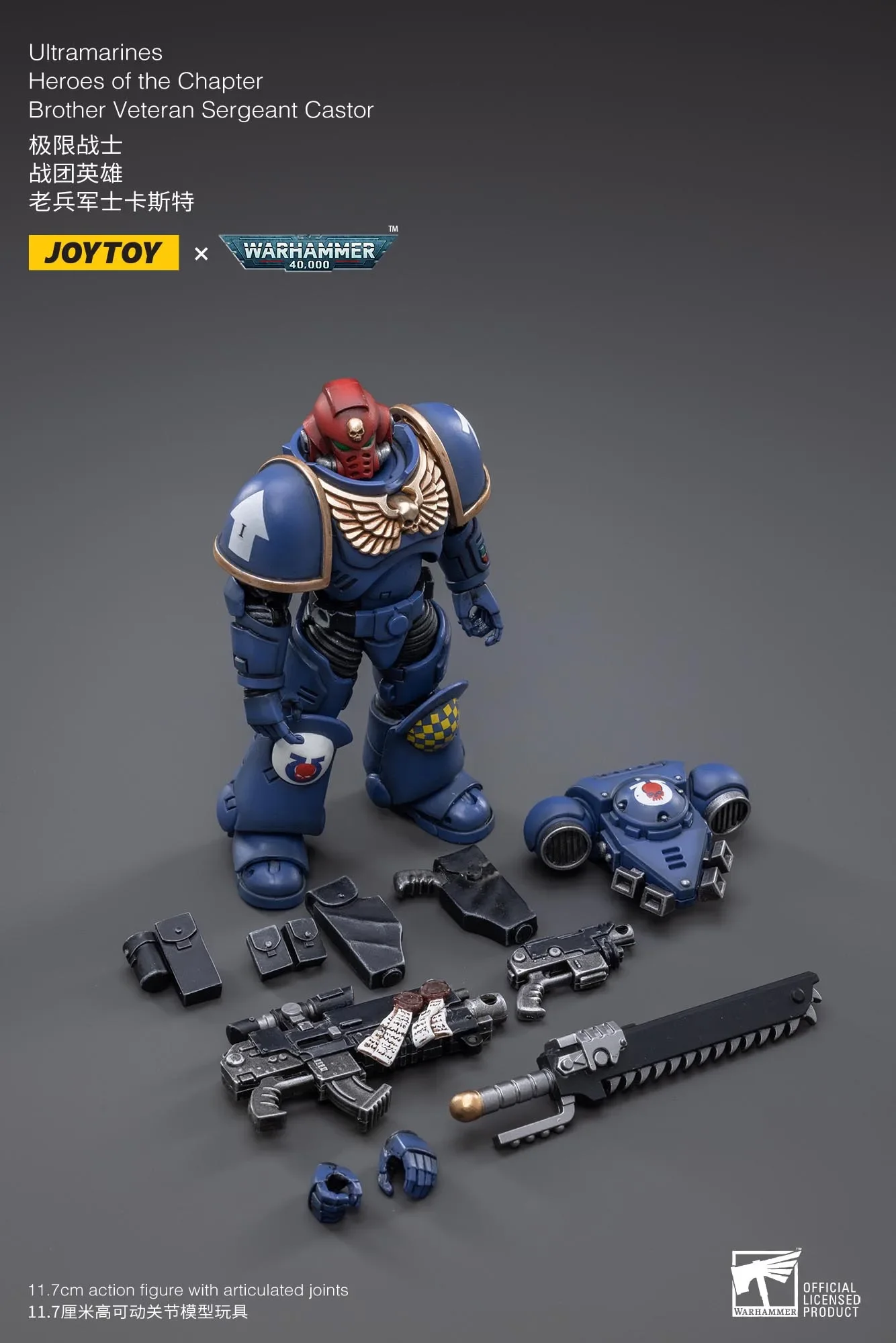 [PRE ORDER] JOYTOY Warhammer 40k 1/18 Action Figures Ultramarines Heroes of the Chapter Collection Model