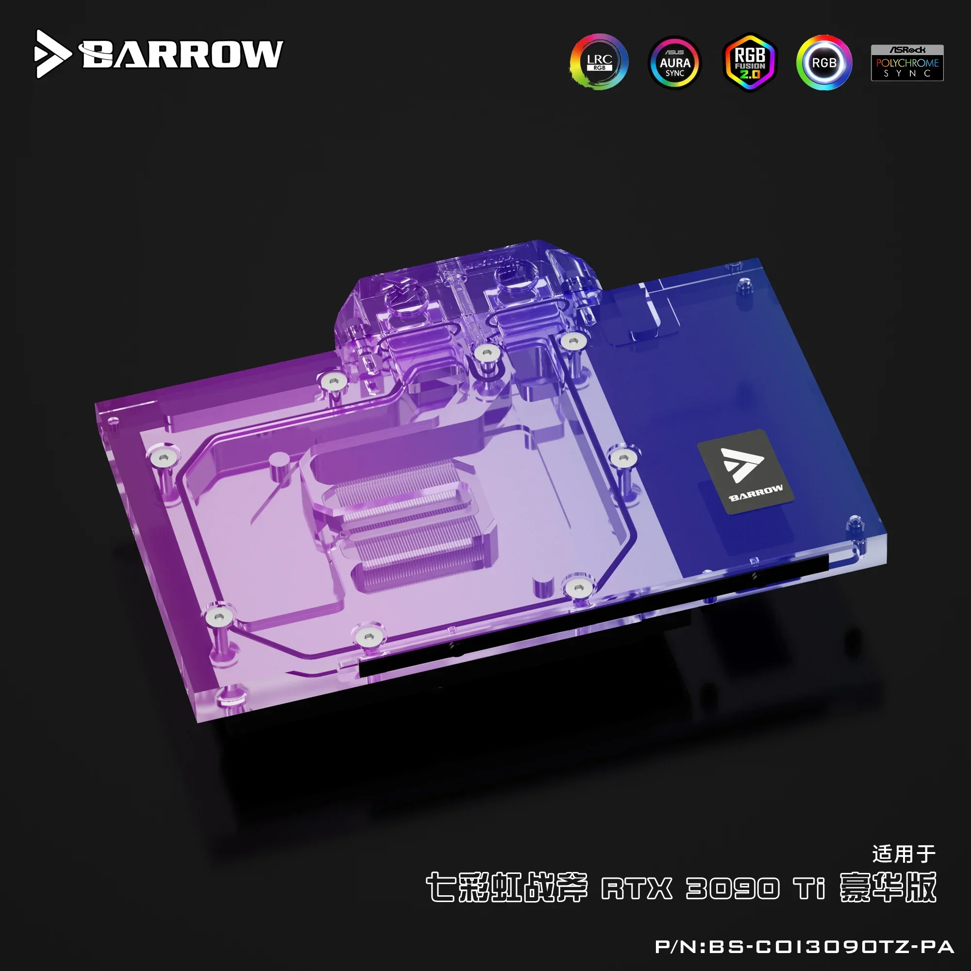 Barrow GPU Water Block For VGA Colorful BATTLEAX RTX 3090Ti  Graphics Card Cooler 5V ARGB 3PIN