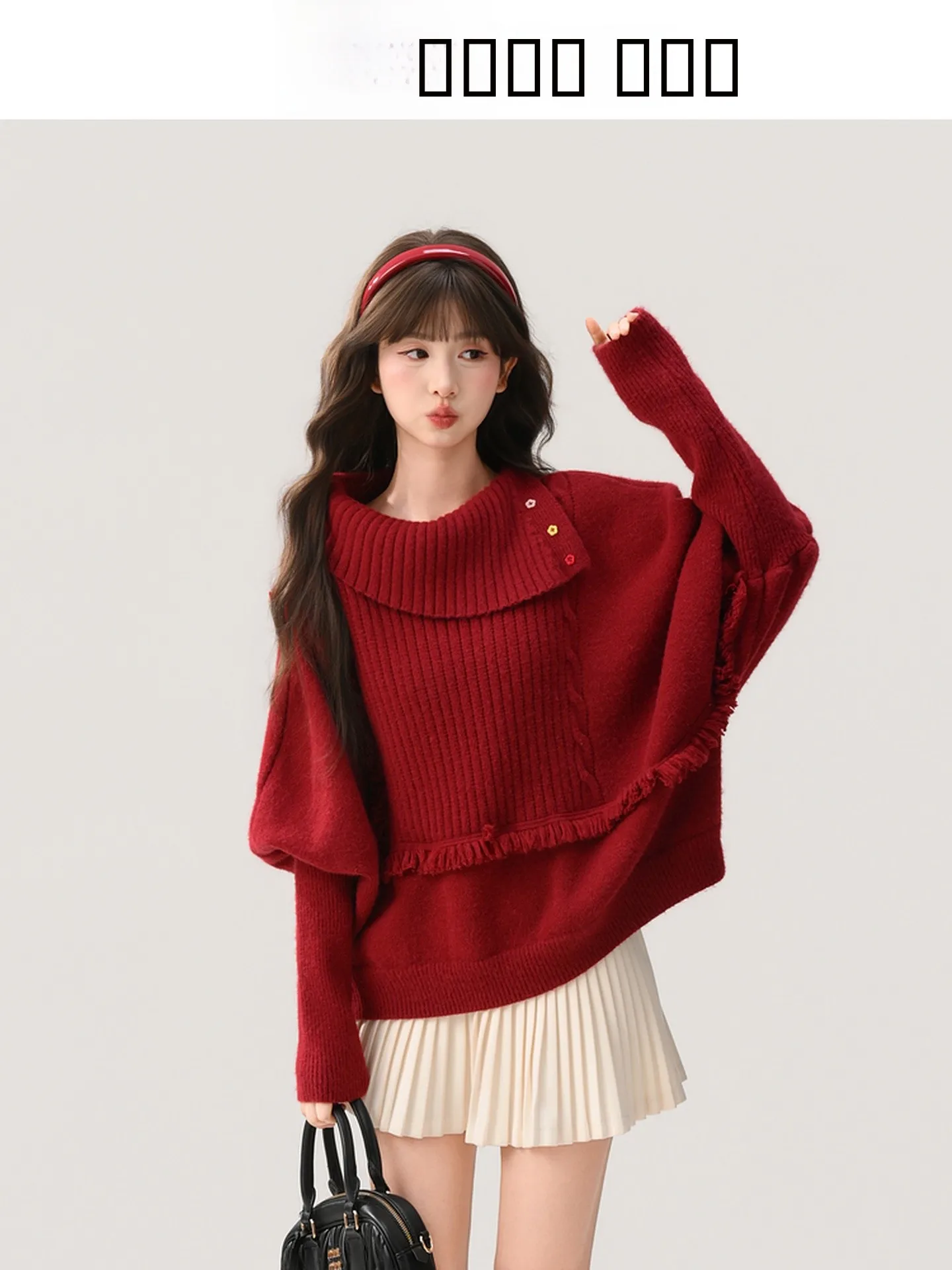 

Женский вязаный свитер Sweet Sle свободного кроя с круглым вырезом, эффект стройности, белый с красным, повседневная одежда