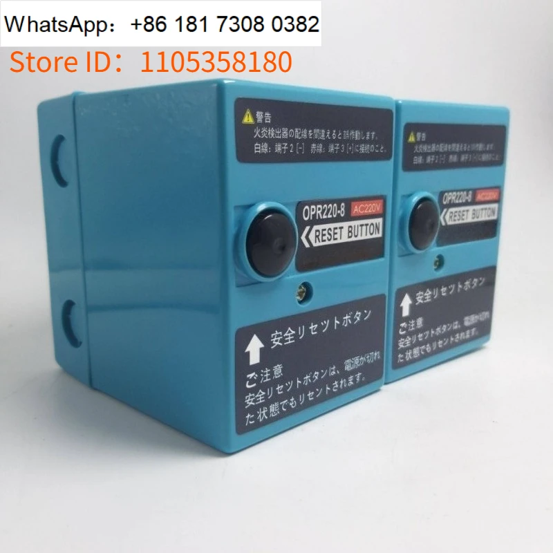 High Quality OPR220-8 OPR220-1 Program Controller for  Fuel Combustion Equipment  1pcs