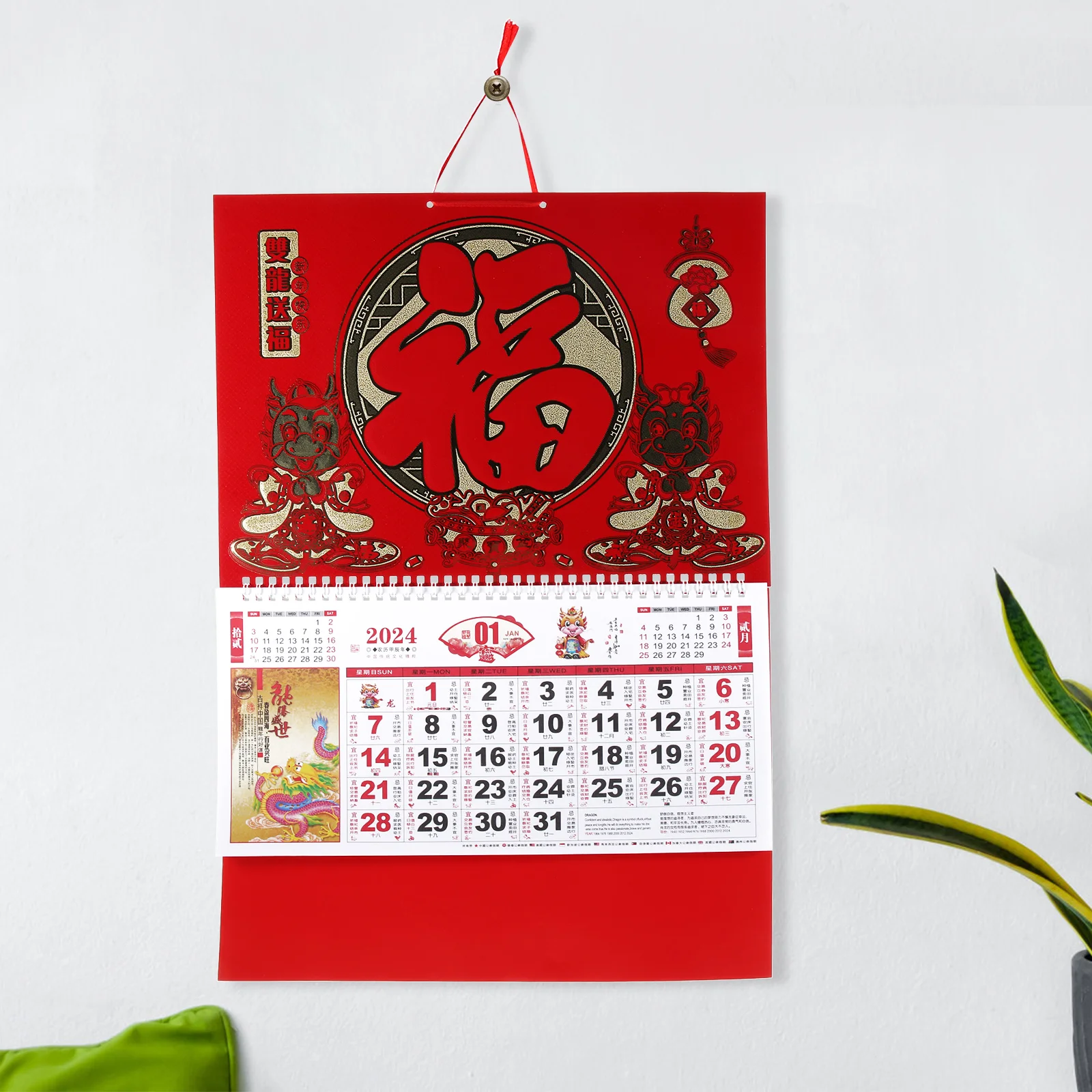 2024 Wall Calendar Chinese New Year Decorative Hanging Paper Lunar Calendar Traditional Family Use Safe Thick