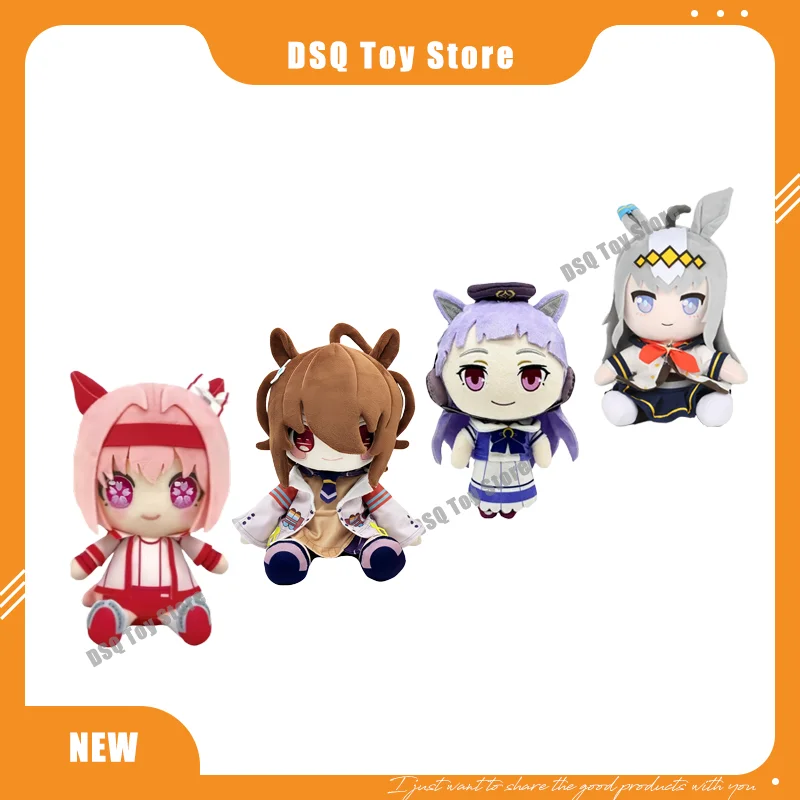 

New Uma Musume Gold Ship Horse Racing Girl Agnes Tachyon Ali Speedy Plush Doll Anime Peripheral Doll Cotton Doll
