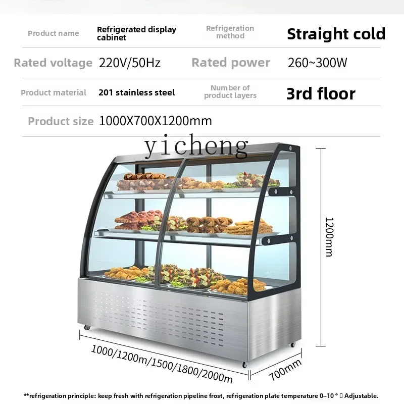 display cabinet refrigerated cooked food cabinet braised vegetables fresh meat refrigerated fresh-keeping cabinet
