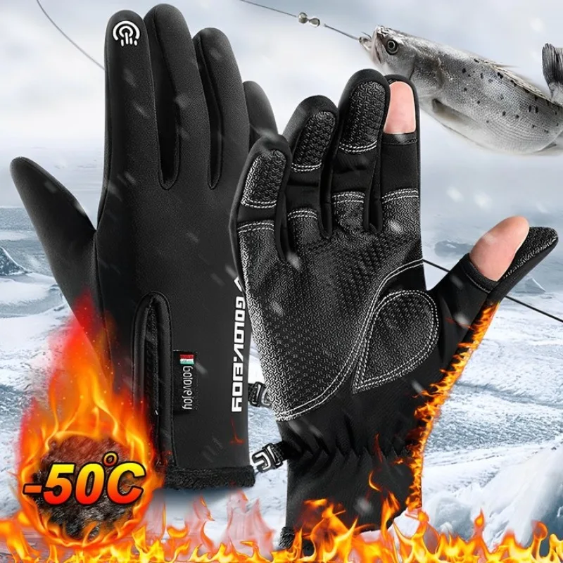 Guantes tácticos cálidos para hombre y mujer, manoplas impermeables para pantalla táctil, senderismo, esquí, pesca, ciclismo, Snowboard,