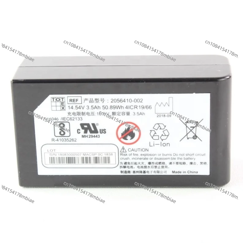 2250mAh Battery for MAC 2000 Resting ECG System 2056410-002 2056410-001 2066261-013