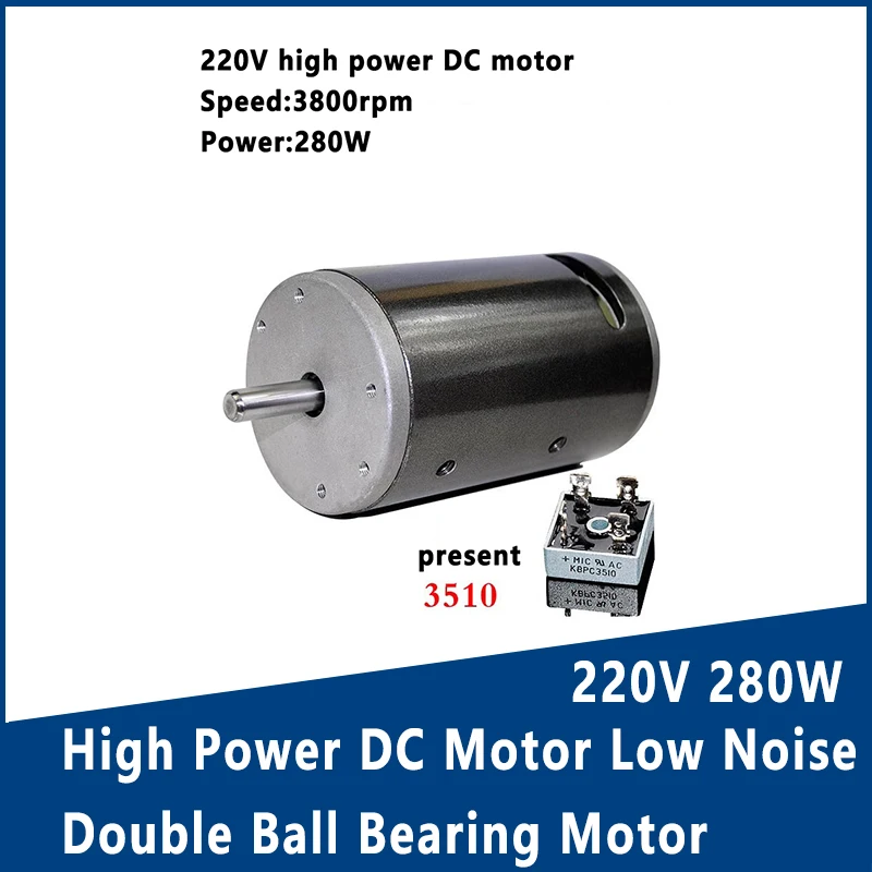 220V 280W High Power DC Motor Low Noise Double Ball Bearing Motor Spindle Lathe Buddha Bead Machine