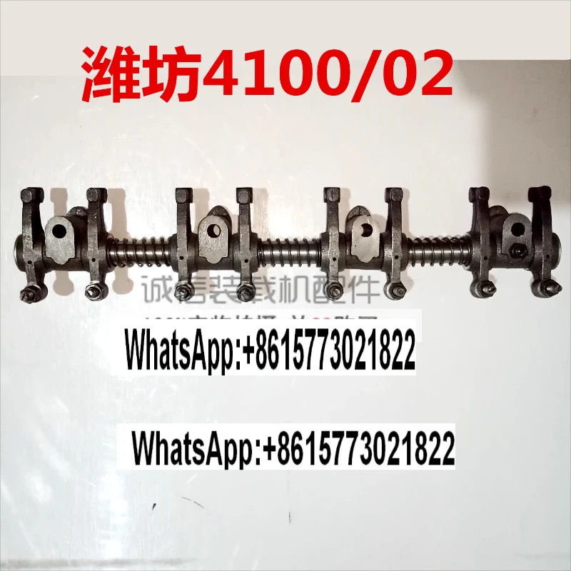

Small loader forklift parts, Wuxi Weifang Quanchai Yunnei 2105 490 4102 engine valve rocker arm
