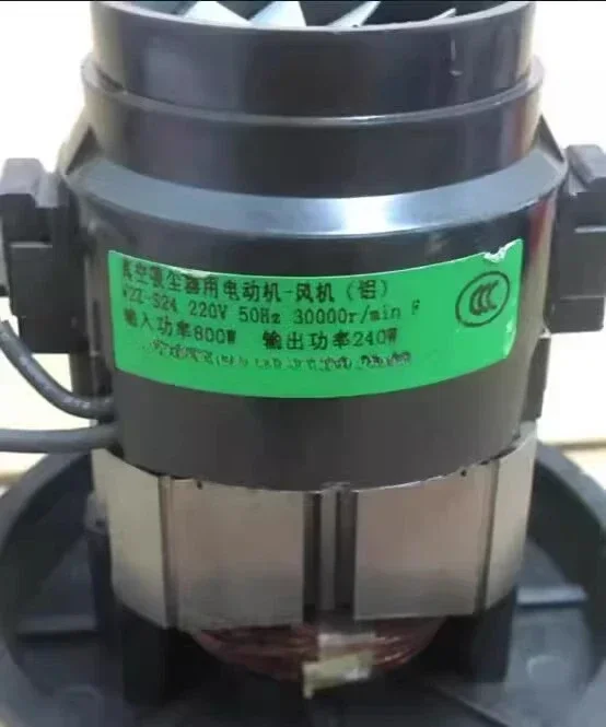 V2Z-S24 800W 240W Vacuum Cleaner Motor Fan