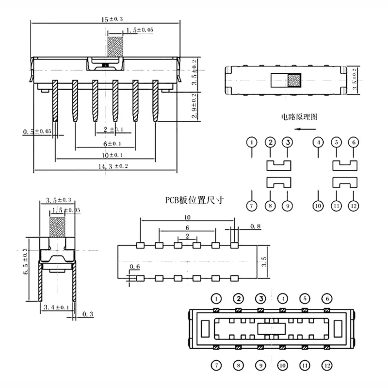صف مزدوج 12 دبوس 2 سرعة المكونات العمودية في الترس الثاني تبديل لعبة التبديل MSS-42D01 مفتاح تبديل صغير