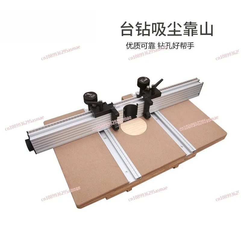 

Drill Press Fence Limit Block DIY Auxiliary Positioning Stop Woodworking Dust Collection Multi-Function Tool