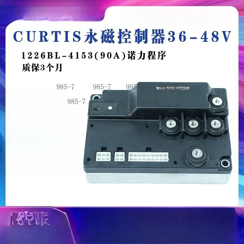 36-48V 90A Medium Force Controller Permanent Magnet Type 1226BL-4101 Replacement Control Unit