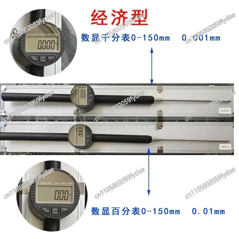 High-precision IP Waterproof Digital Dial Meter Electronic Digital Dial Meter Measurement Depth Gauge 0-150mm0.001